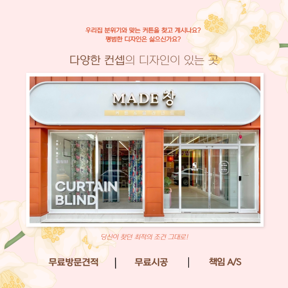 디자인플러스창 이미지
