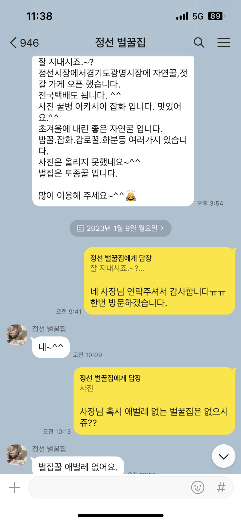 돈버는 애벌레 이미지