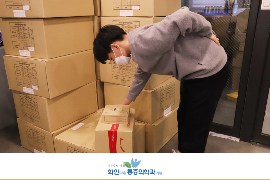 우리들마취통증의학과의원 이미지