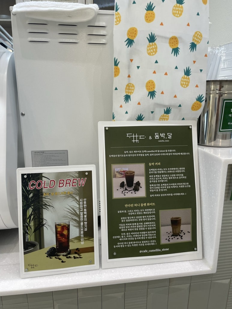 돔박;달 이미지