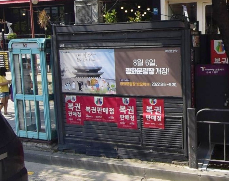 토큰판매소 이미지