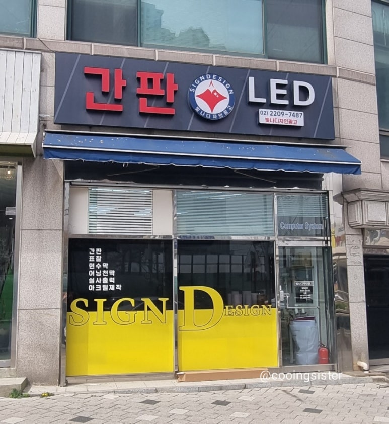 빛나디자인광고 이미지