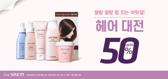 진샘헤어 이미지