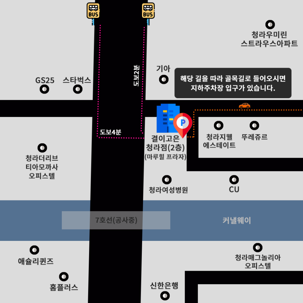 결이고은 에스테틱 청라점 이미지