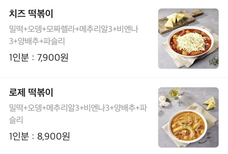 도복희상회 이미지