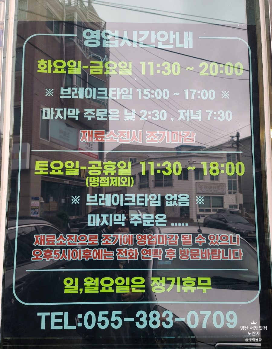 노란자국수 이미지