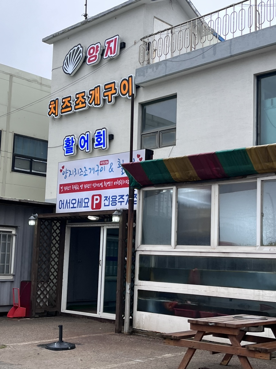 양지당구장 이미지