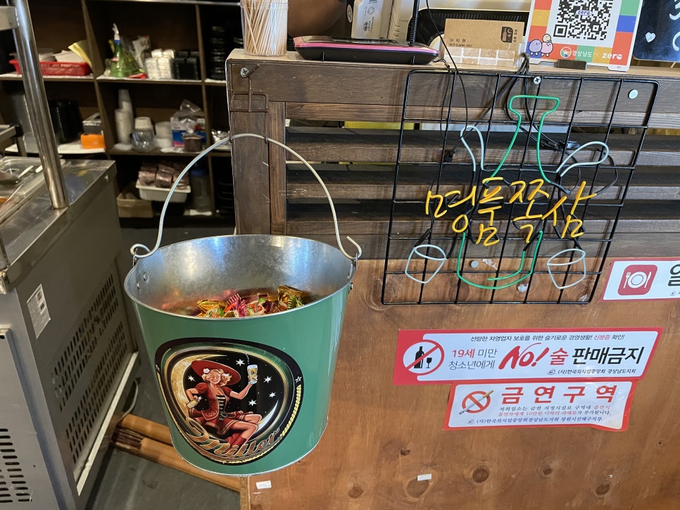 명품쪽삼 이미지