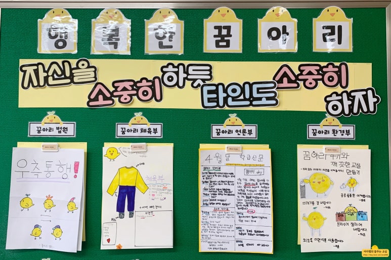꿈아리 이미지