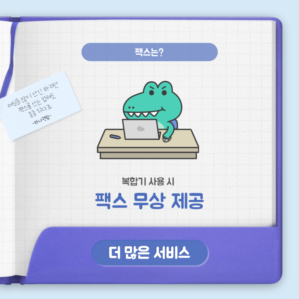 하나렌탈 이미지