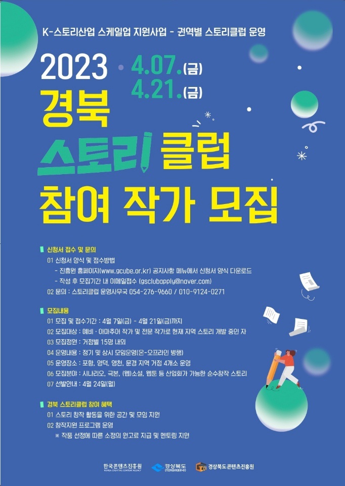 (주)투웰브마운틴즈 이미지