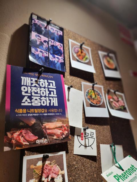 목로식당 이미지