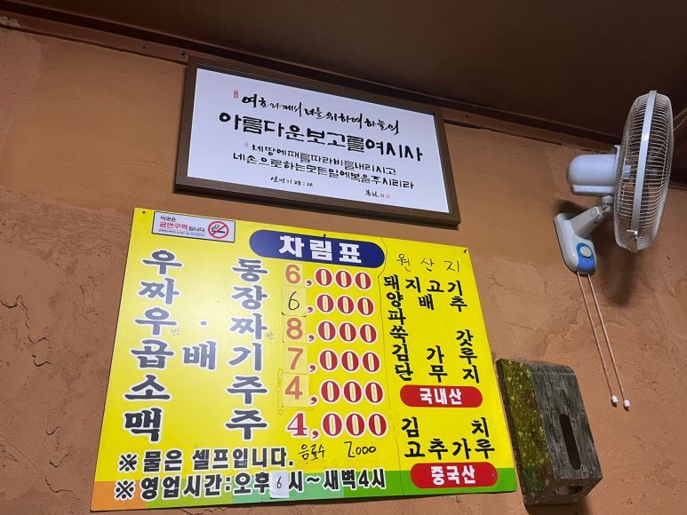 차복분식 이미지