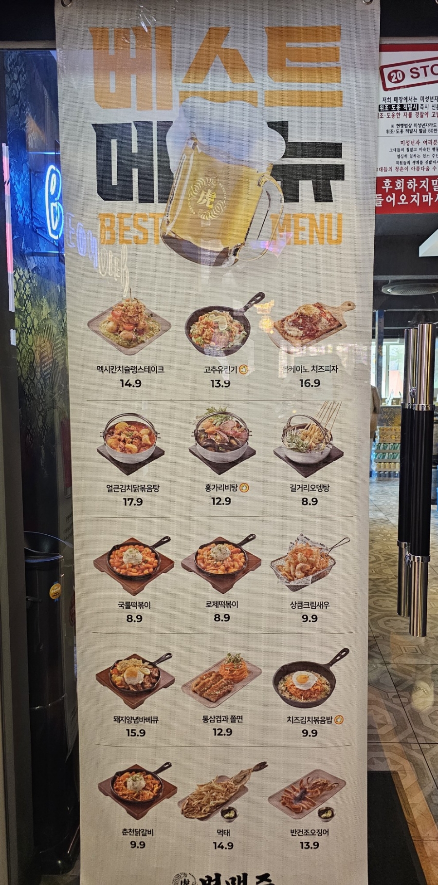 맥시칸통닭，피자 이미지