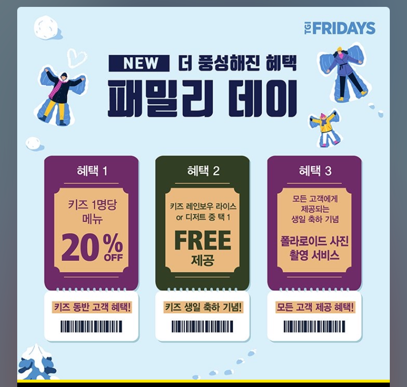 에브리데잇 이미지