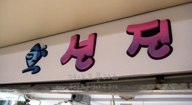장미원뷰티샵 이미지