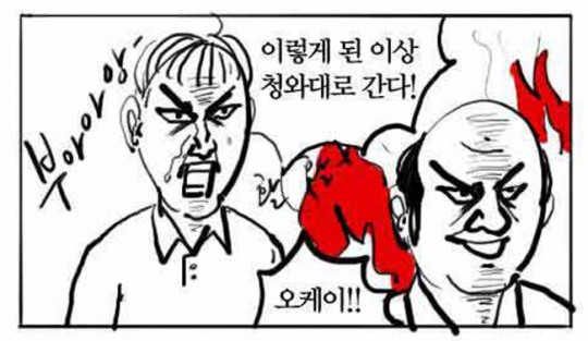 도키메이테 이미지