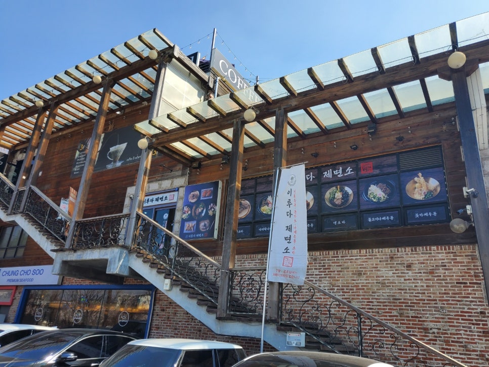 국수이루다 이미지