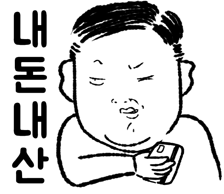 사왓디 이미지