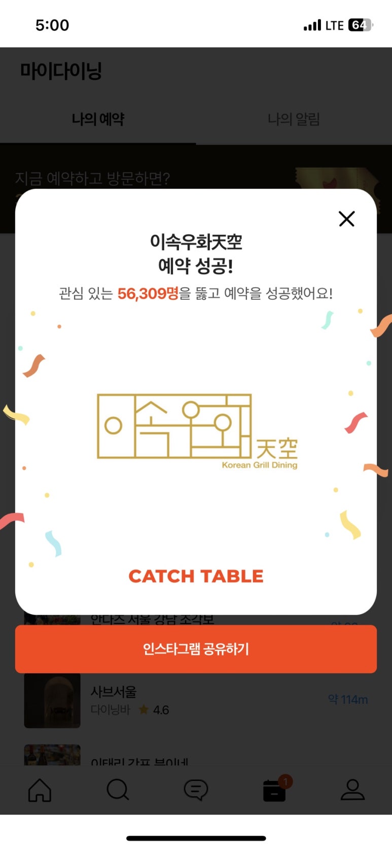 서울 한우 이미지