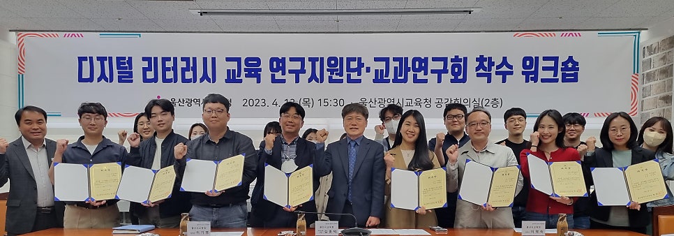 울산강사지원센터 이미지