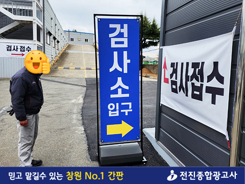 대용광고사 이미지