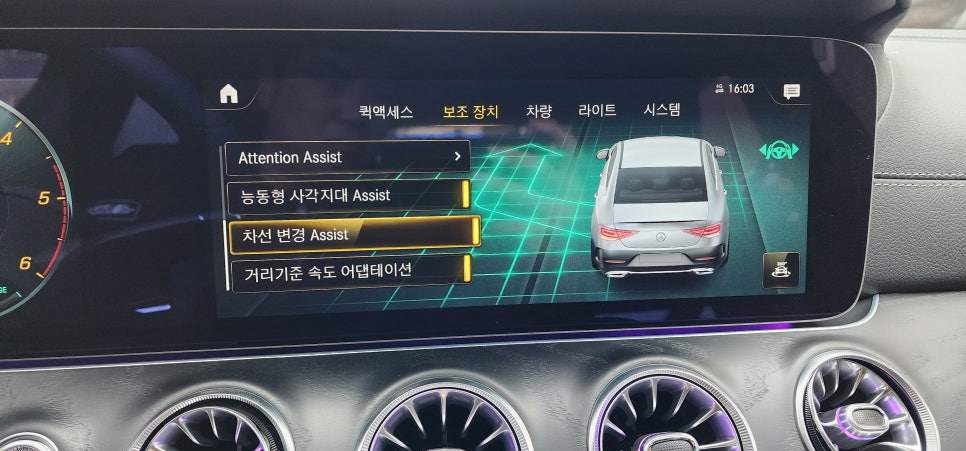 성남 판교 수정구 / 순정옵션/레트로핏 / 순정 어라운드뷰 / 반자율주행확장코딩 / 벤츠 / CLS-클래스