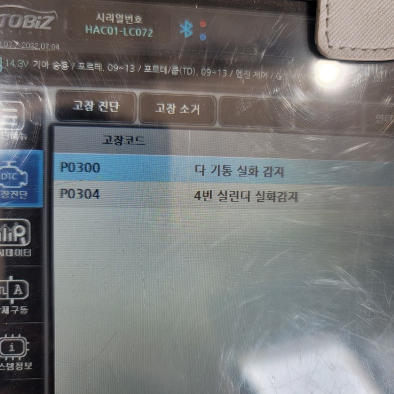 미스터카센타 이미지