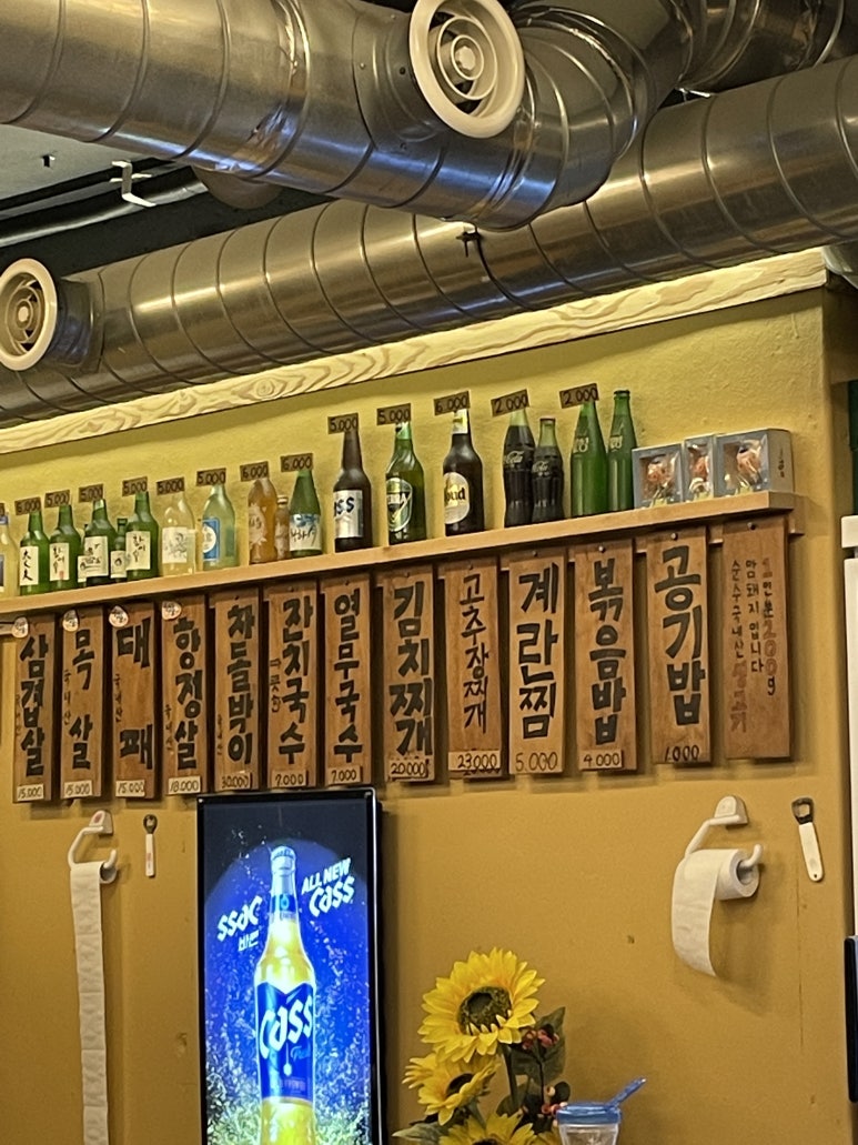 형네고기집 이미지