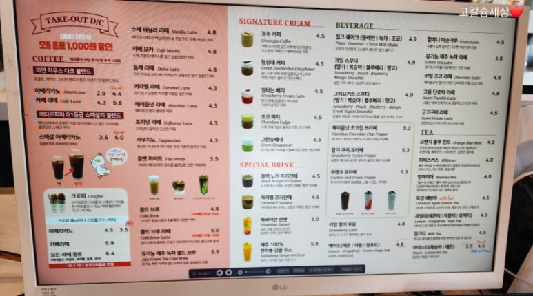 아덴블랑제리영도 이미지