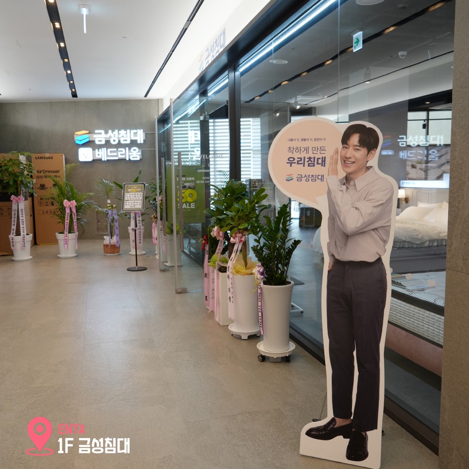 금성종합전자 이미지