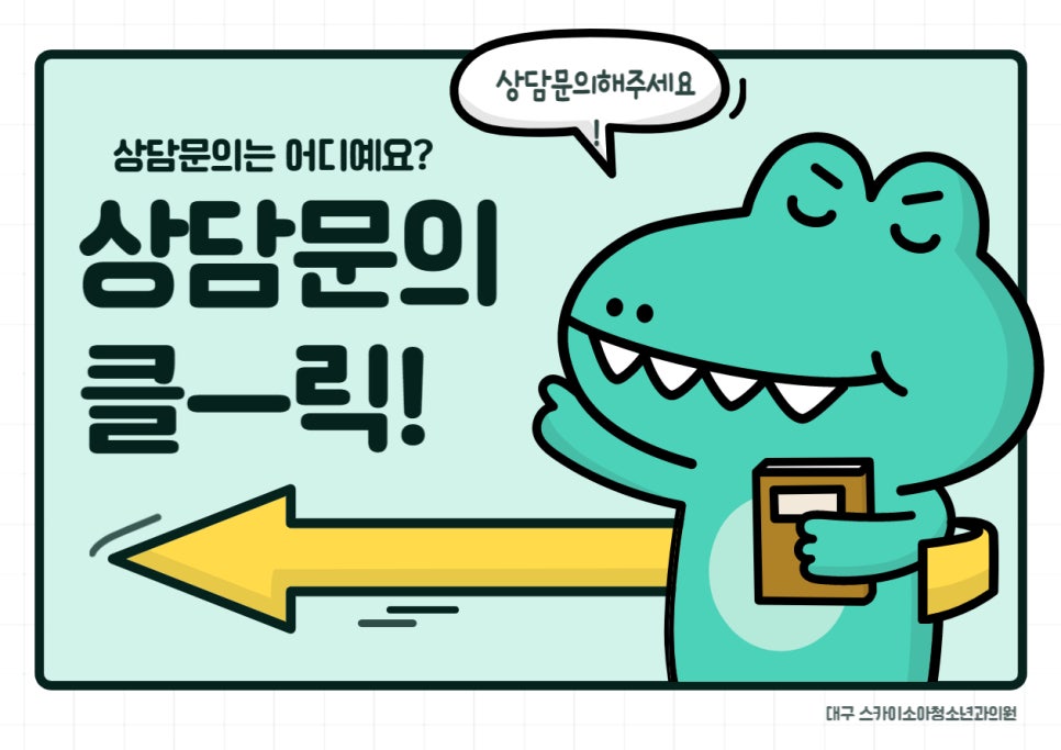 이소아청소년과의원 이미지