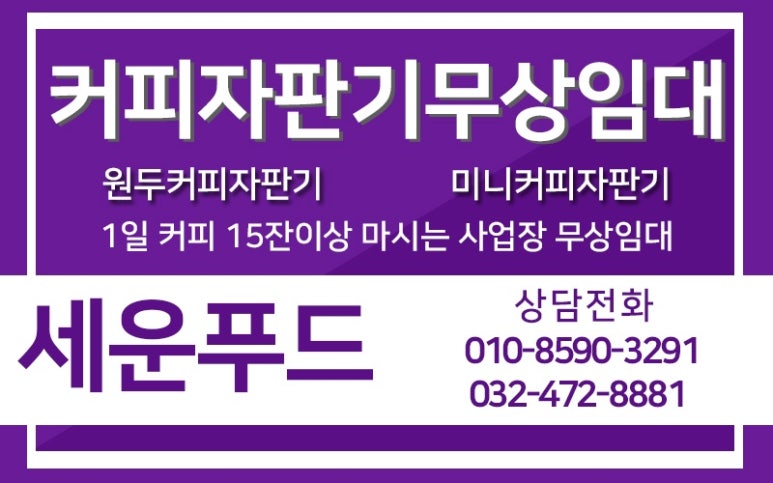 함바커피 이미지