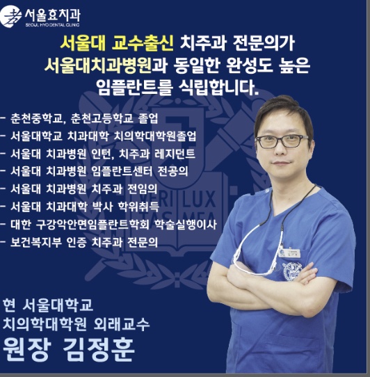 효치과 이미지