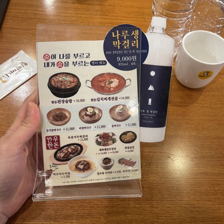 원할머니보쌈족발잠실 이미지