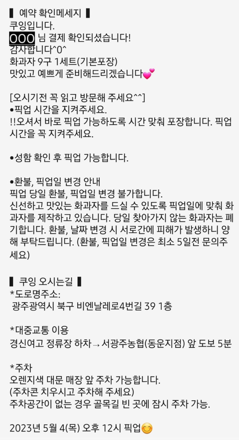 쿠잉스튜디오 이미지