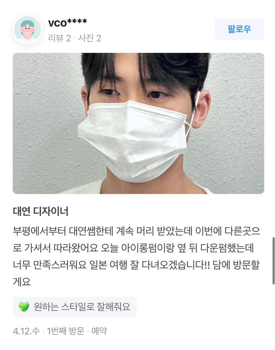 리안헤어검단역점 이미지
