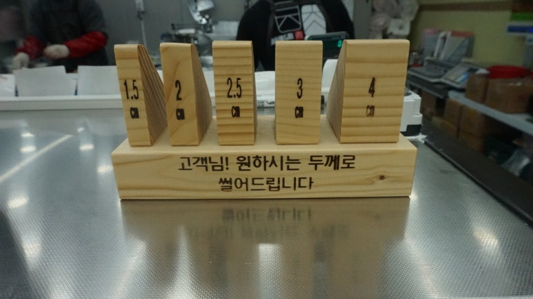 창원식육점 이미지