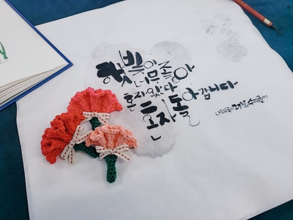 정캘리공방 이미지