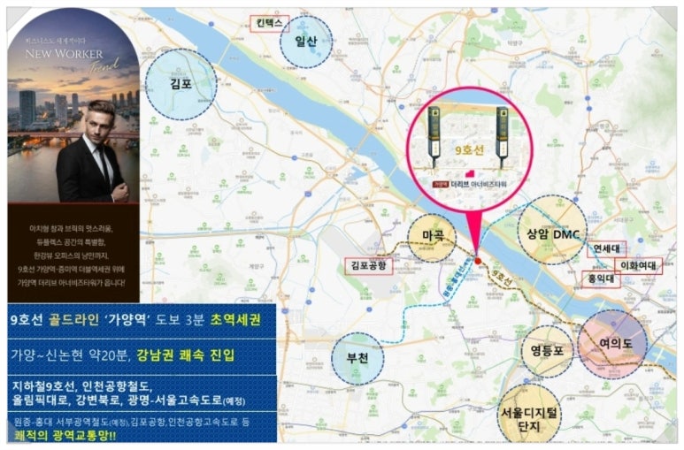 뉴비즈센터 이미지