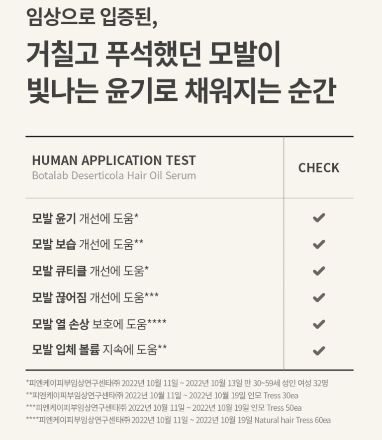티는헤어 이미지