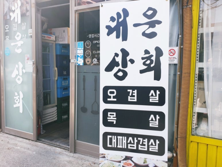 대운상회 이미지