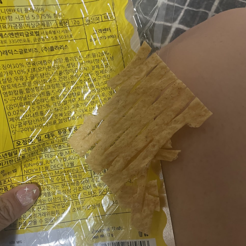 까까프렌즈잇츠 이미지