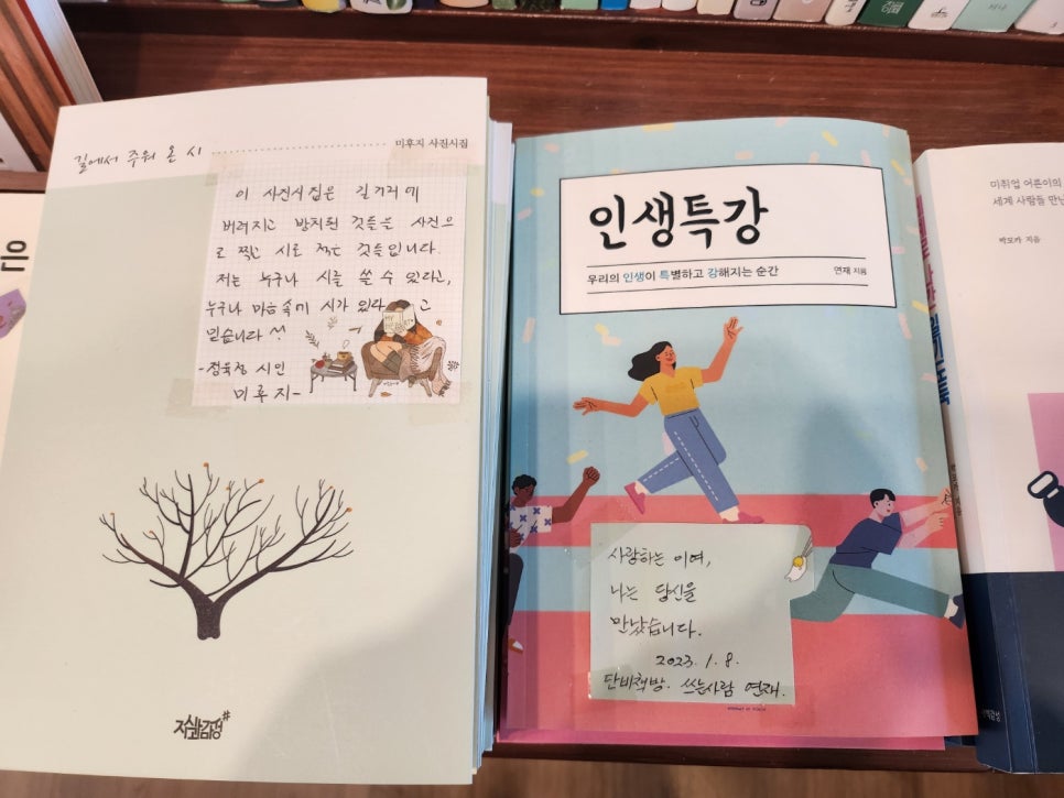 세종서점 이미지