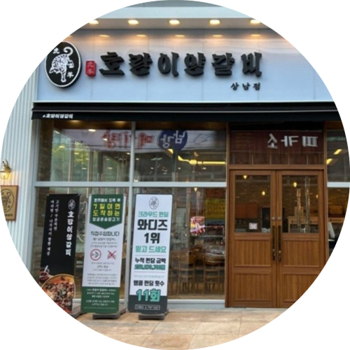 우리날전산 이미지