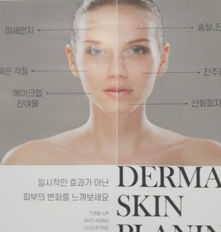 와이플래닝 이미지