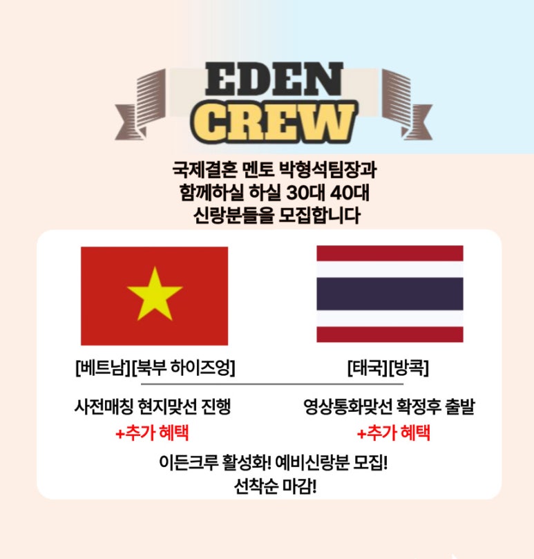 그랜드국제국내결혼 이미지