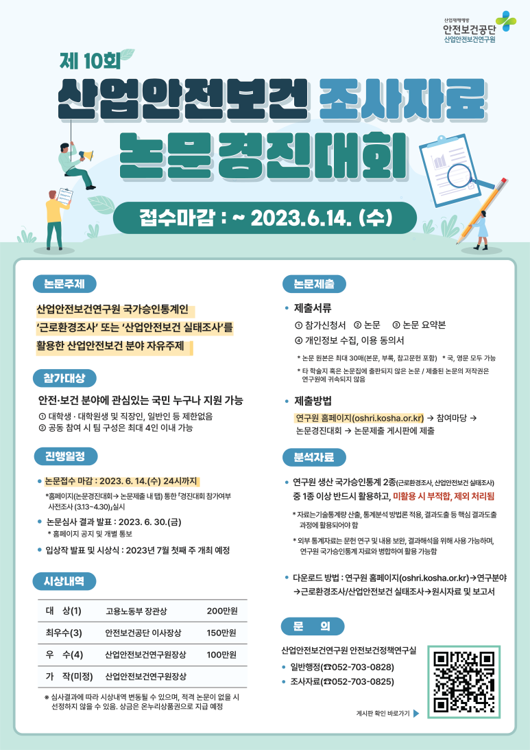 경진환경산업 이미지
