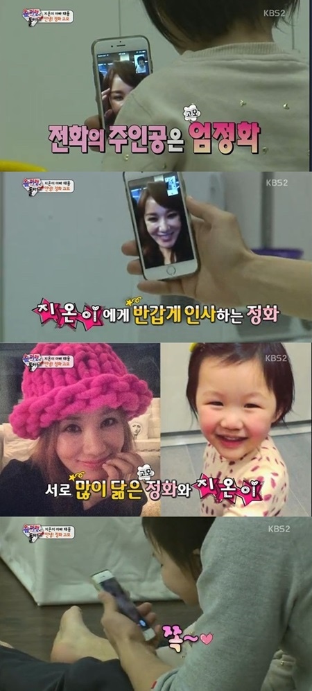 인헤르또 이미지
