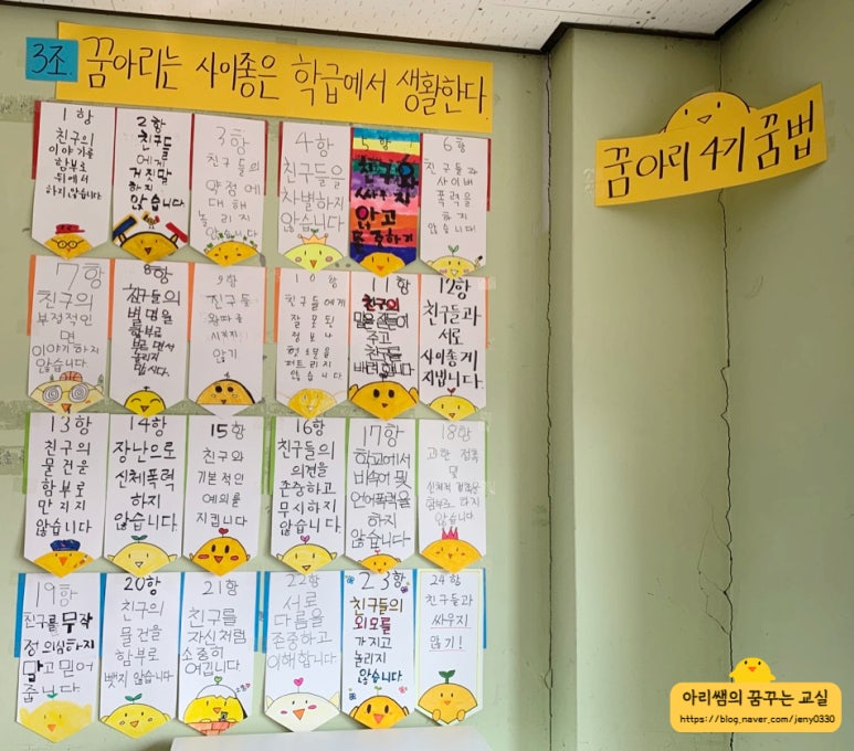 꿈아리 이미지